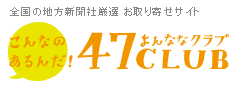 47club-c